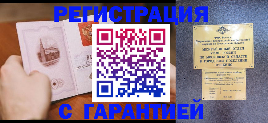 найти адрес прописки в Реже