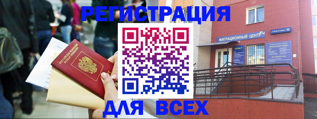 пропишу в квартире в Реже