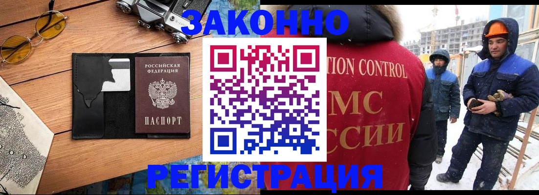 где прописаться в Реже